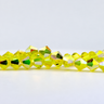 Lemon Yellow Aurora